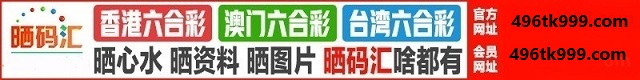 台湾六合1